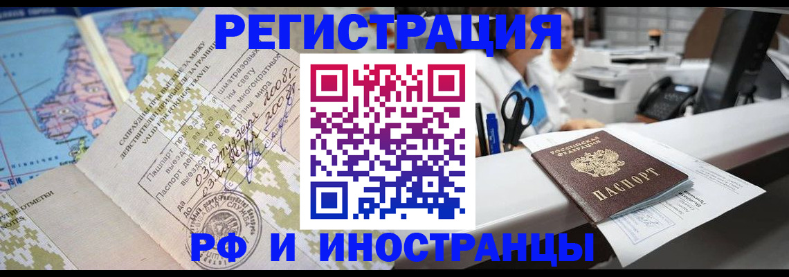 прописка в Сосенском