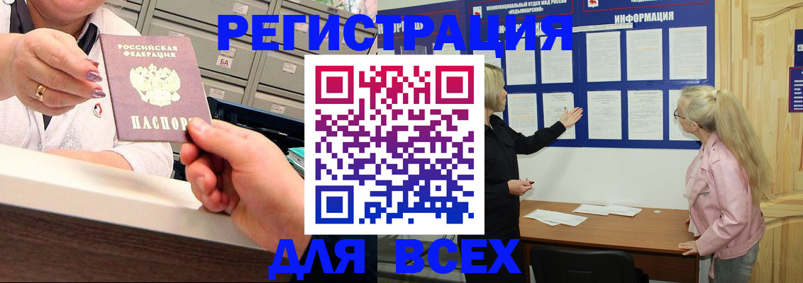 временная регистрация гарантия в Сосенском