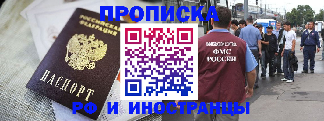 пропишу в квартире в Сосенском
